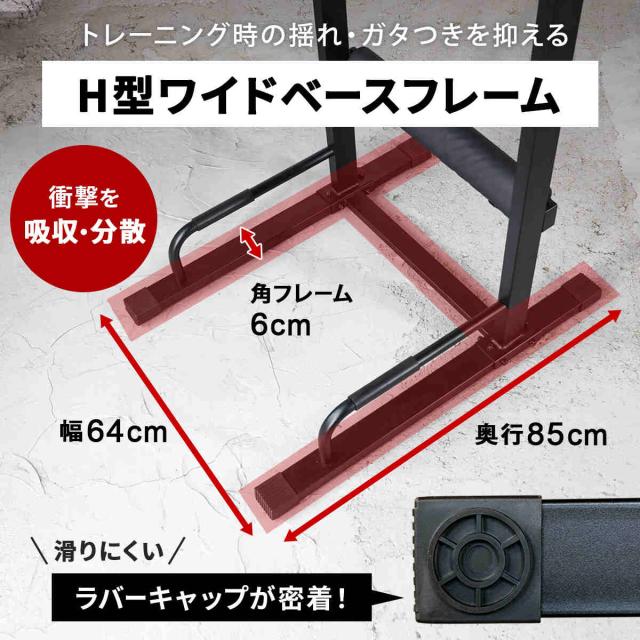 リーディングエッジ LEADING EDGE 懸垂器具 チンニングスタンド