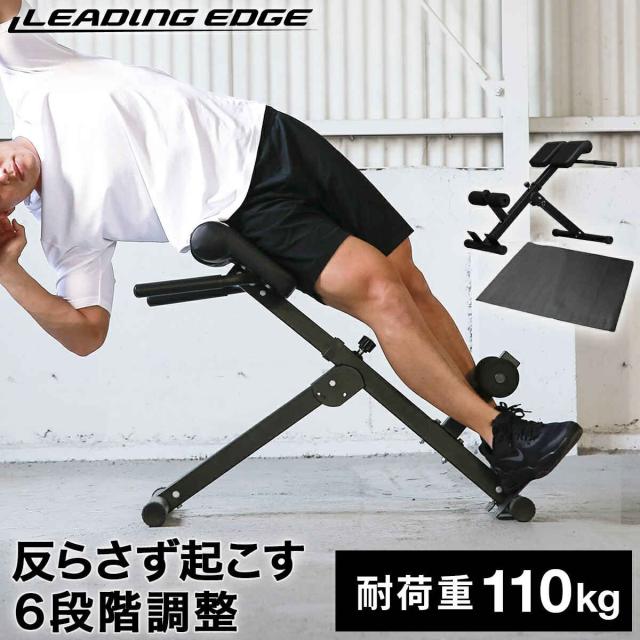 トレーニングベンチ リーディングエッジ トレーニングベンチ ｜トレーニング用品ブランド「LEADING EDGE