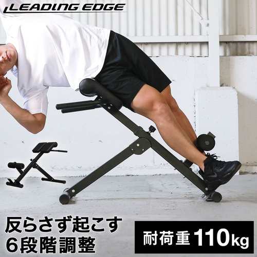 リーディングエッジ LEADING EDGE トレーニングベンチ バック