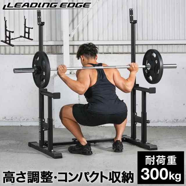 楽天市場】ハーフラック多段階高さ調整 【47段階×3cmの高さ調整