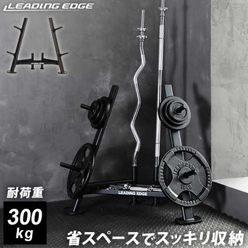 リーディングエッジ LEADING EDGE 大型マシン ダンベル