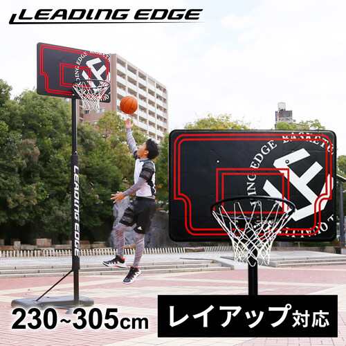 ☆1年保証☆リーディングエッジ LEADING EDGE 家庭用 屋外 バスケット