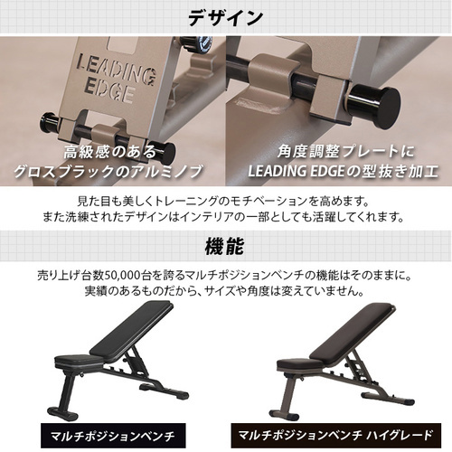 【現地引き取りのみ】リーディングエッジ　トレーニングベンチ 角度調整可能 Amazon.co.jp: [リーディングエッジ] トレーニングベンチ マルチ