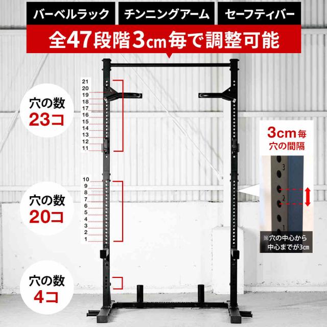 リーディングエッジ スクワット ベンチラック セーフティーバー付き リーディングエッジ スクワット ベンチラック セーフティバー付き