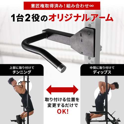 リーディングエッジ LEADING EDGE ハーフラック多段階高さ調整