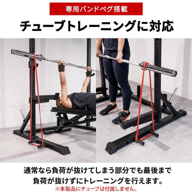 リーディングエッジ LEADING EDGE ハーフラック多段階高さ調整
