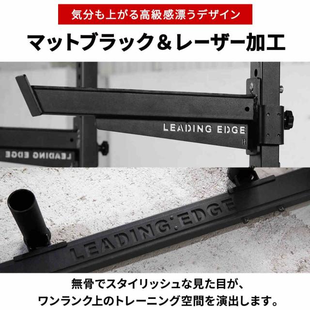 リーディングエッジ LEADING EDGE ハーフラック多段階高さ調整