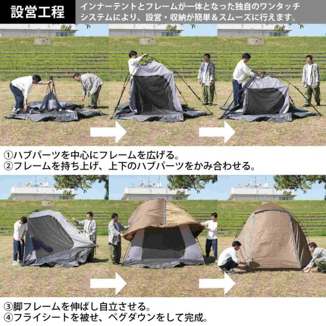 QUICKCAMP - QUICKCAMP ダブルウォール キャビンテント 4人-5人用 クイックキャンプ QUICKCAMP ダブルウォール キャビンテント 4人