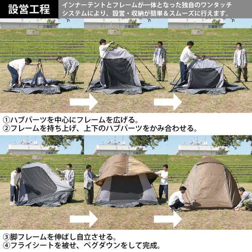 クイックキャンプ QUICKCAMP ダブルウォール キャビンテント 4人-5人用