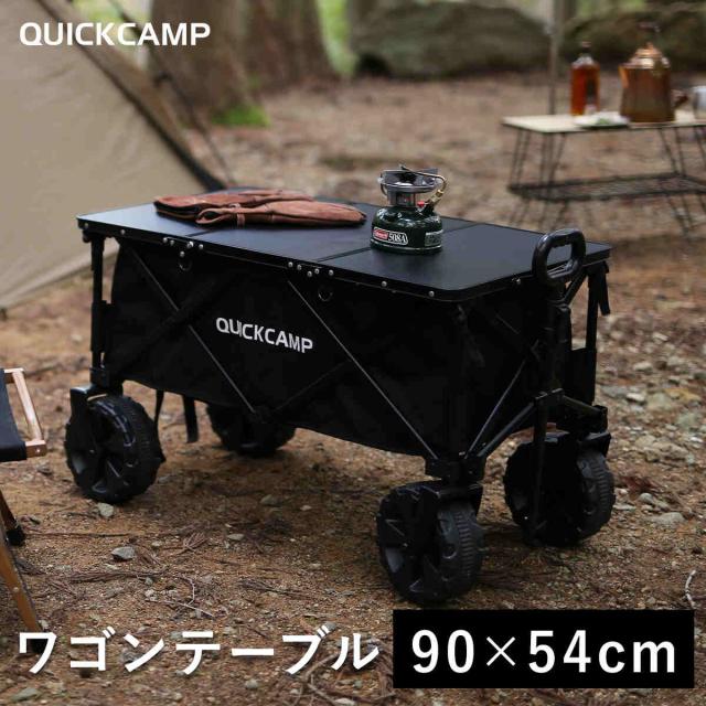 QUICKCAMP - QUICKCAMP キャリーワゴン ブラック 楽天市場】キャリーワゴン 大型タイヤ カーキ/ブラック