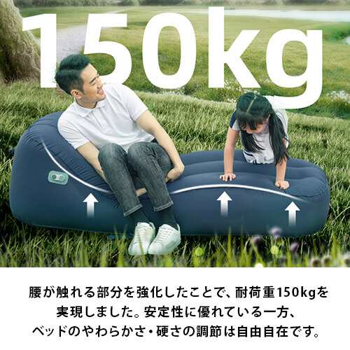 フレックステイル FLEXTAIL アウトドア ベッド エアソファー 自動 収納