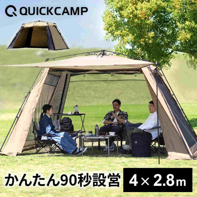 クイックキャンプ　ワイドスクリーンタープ＋キャノピーポール2本セット 楽天市場】☆7/30〜8/1 15%OFFクーポン☆ワイドスクリーンタープ