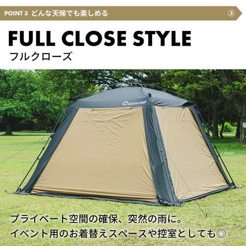 クイックキャンプ QUICKCAMP スクリーンタープ 3M ワンタッチ グレー