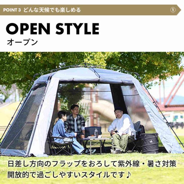 クイックキャンプ QUICKCAMP ワイドスクリーンタープ ワンタッチ
