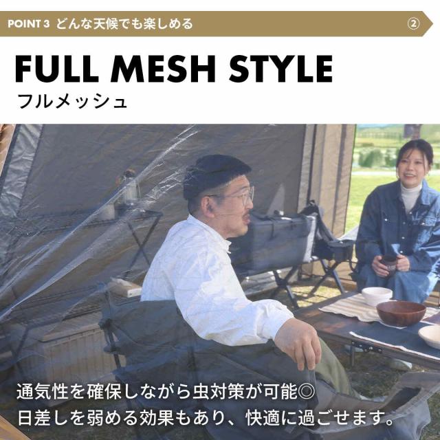 クイックキャンプ QUICKCAMP ワイドスクリーンタープ ワンタッチ