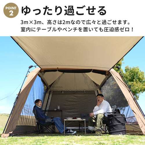 楽天市場】☆5/10〜5/11 10%OFFクーポン☆ワンタッチテント 3人