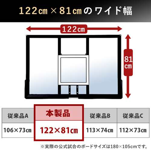 1年保証リーディングエッジ LEADING EDGE バスケットゴールDX LE-BS305DX 送料無料 家庭用バスケットゴール 部活 練習 自主練  高校生の通販はau PAY マーケット - YOCABITO（ヨカビト） | au PAY マーケット－通販サイト