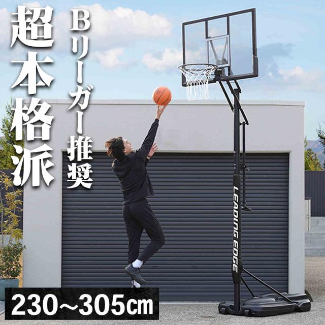 バスケットポール指導用DVD（11枚組） 楽天市場】【楽天1位】【全国送料無料】バスケットゴール DX