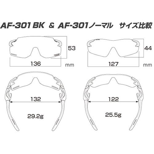 ジゴスペック ZYGOSPEC メンズ レディース スポーツサングラス エアフライ 調光レンズセット ネオンイエローマット AF-301 C-31BK