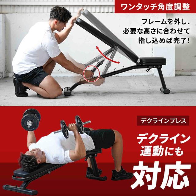 リーディングエッジ LEADING EDGE マルチポジションベンチ