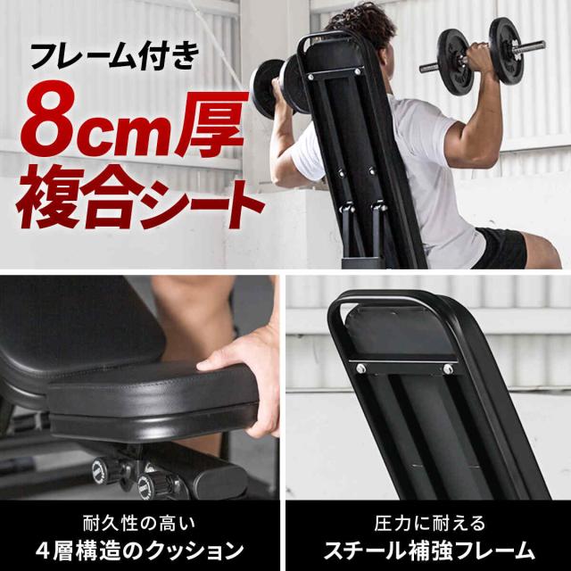リーディングエッジ LEADING EDGE マルチポジションベンチ