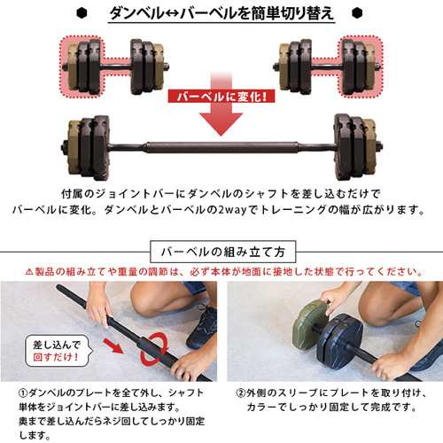 アーミーダンベル 20キログラム2セットトレーニング/エクササイズ