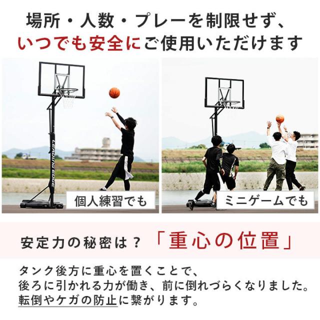 LEADING EDGE バスケットボールゴールDX LE-BS305DX LEADING EDGE リーディングエッジ バスケットゴールDX LE