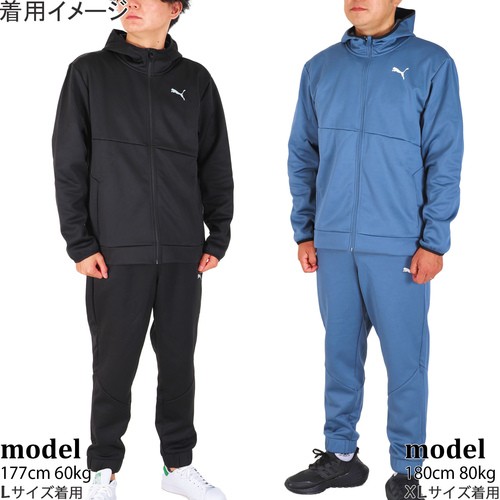 プーマ PUMA メンズ TRAIN ALL DAY パワーフリースフルジップ 522992 ＆ TRAIN ALL DAY パワーフリースジョガー  522996 上下セットの通販はau PAY マーケット - YOCABITO（ヨカビト） | au PAY マーケット－通販サイト