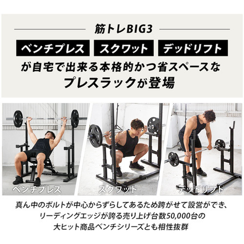 送料込 bodymaker バーベル スタンド セーフティ ラック ベンチプレス ☆特価☆新品☆セーフティスタンド スクワット ベンチプレス