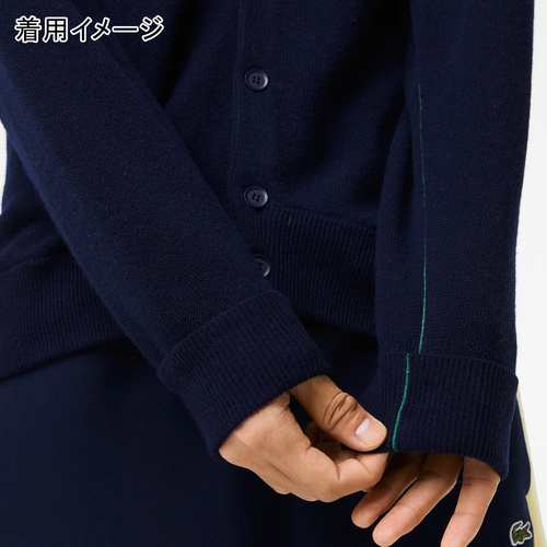 ラコステ LACOSTE メンズ ガーター編みVネックカーディガン ネイビー AH0397L 166 正規品 カーディガン 通勤通学 ワニ おしゃれの通販は