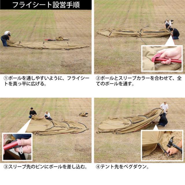 クイックキャンプ QUICKCAMP クーヴァ KURVE 2ルーム トンネルテント 大型 5人用 サンド QC-KURVE SD 送料無料 QCTENT 行楽 キャンプ テント ツールーム 2ルームテント ツールームテント ファミリーテント オールシーズン シェルター インナーテント付き アウトドア