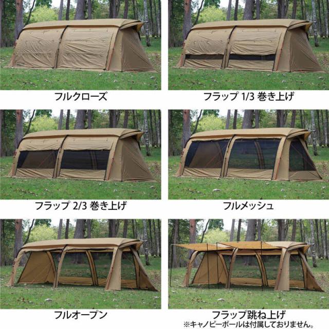 クイックキャンプ QUICKCAMP クーヴァ KURVE 2ルーム トンネルテント 大型 5人用 サンド QC-KURVE SD 送料無料 QCTENT 行楽 キャンプ テント ツールーム 2ルームテント ツールームテント ファミリーテント オールシーズン シェルター インナーテント付き アウトドア