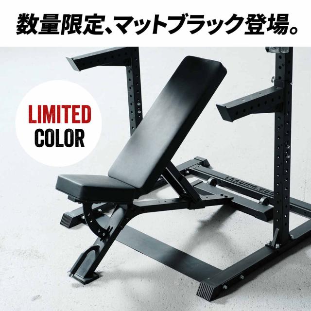 【bribriTP】リーディングエッジ　アジャスタブルベンチ アジャスタブルベンチ ｜ラインナップ｜トレーニング用品