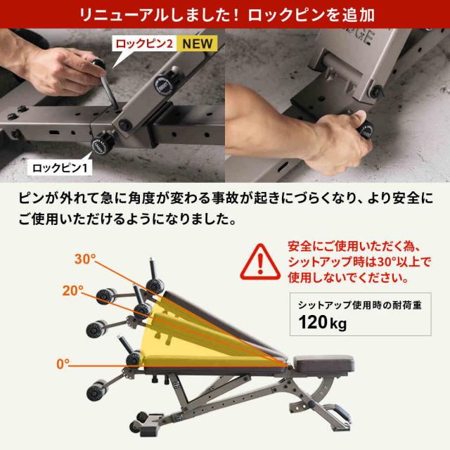 【bribriTP】リーディングエッジ　アジャスタブルベンチ トレーニングベンチ ｜トレーニング用品ブランド「LEADING EDGE