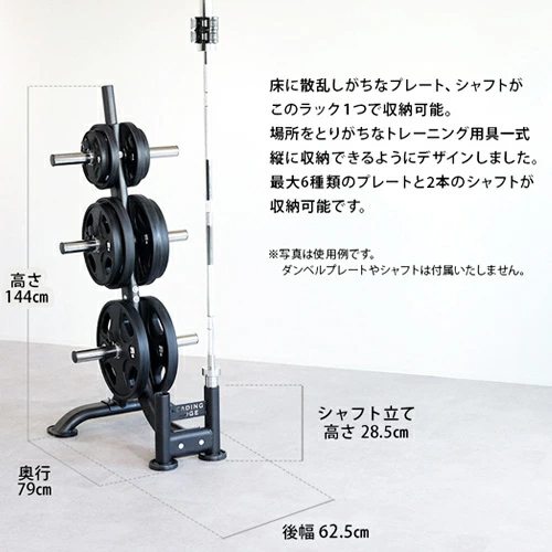 リーディングエッジ LEADING EDGE バーベルラック オリンピック