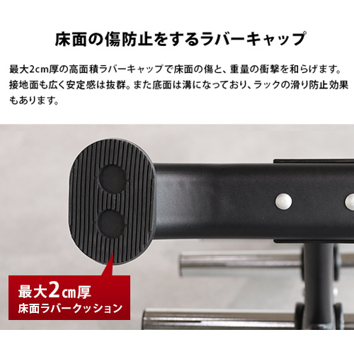 リーディングエッジ LEADING EDGE バーベルラック オリンピック