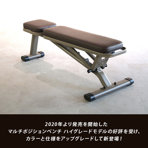 LEADING EDGE トレーニングベンチ ブラウン Amazon.co.jp: [リーディングエッジ] トレーニングベンチ マルチ