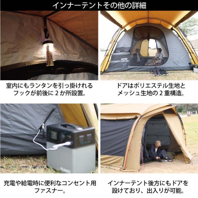 クイックキャンプ QUICKCAMP クーヴァ KURVE 2ルーム トンネルテント 大型 5人用 サンド QC-KURVE SD 送料無料 QCTENT 行楽 キャンプ テント ツールーム 2ルームテント ツールームテント ファミリーテント オールシーズン シェルター インナーテント付き アウトドア