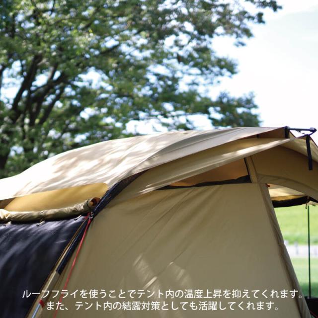 クイックキャンプ QUICKCAMP クーヴァ KURVE 2ルーム トンネルテント 大型 5人用 サンド QC-KURVE SD 送料無料 QCTENT 行楽 キャンプ テント ツールーム 2ルームテント ツールームテント ファミリーテント オールシーズン シェルター インナーテント付き アウトドア