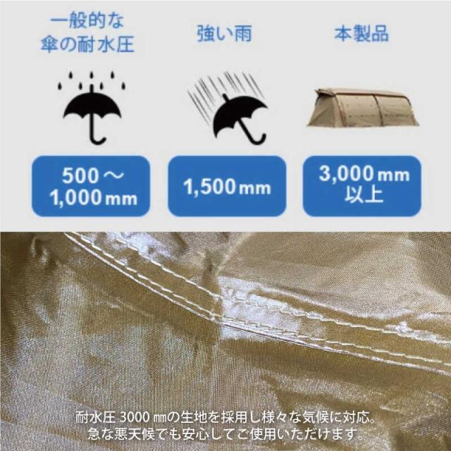 クイックキャンプ QUICKCAMP クーヴァ KURVE 2ルーム トンネルテント 大型 5人用 サンド QC-KURVE SD 送料無料 QCTENT 行楽 キャンプ テント ツールーム 2ルームテント ツールームテント ファミリーテント オールシーズン シェルター インナーテント付き アウトドア