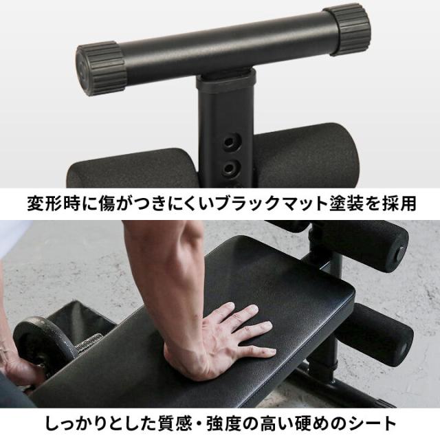 リーディングエッジ LEADING EDGE マルチシットアップベンチ