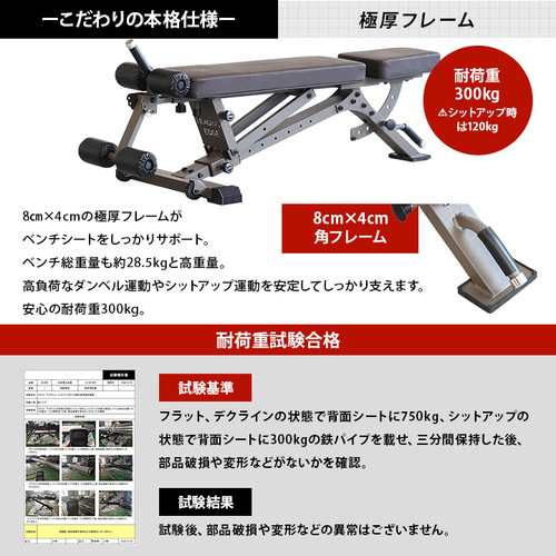 リーディングエッジ LEADING EDGE トレーニングベンチ アジャスタブルベンチ ブラウン LE-B100R BR LEOLYM  シットアップベンチ｜au PAY マーケット