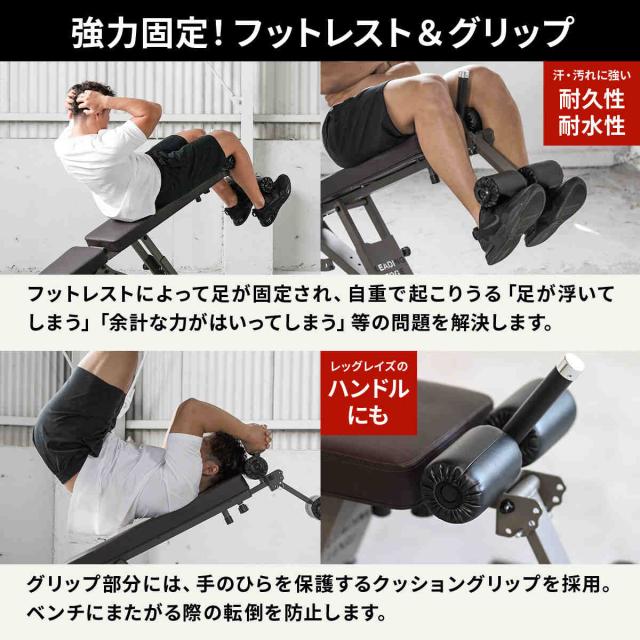 リーディングエッジ LEADING EDGE トレーニングベンチ
