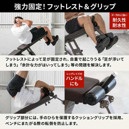リーディングエッジ LEADING EDGE トレーニングベンチ リーディングエッジ LEADING EDGE トレーニングベンチ