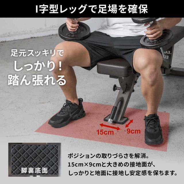 LEADING EDGE トレーニングベンチ ブラウン LEADING EDGE マルチポジションベンチ インクライン フラット