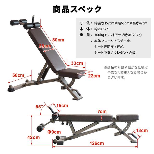 LEADING EDGE トレーニングベンチ ブラウン マルチポジションベンチレザーカラーモデル復刻版