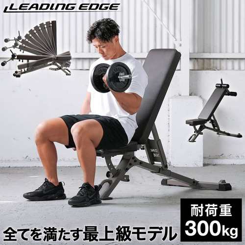 リーディングエッジ LEADING EDGE トレーニングベンチ アジャスタブルベンチ ブラウン LE-B100R BR 送料無料 LEOLYM シットアップベンチ