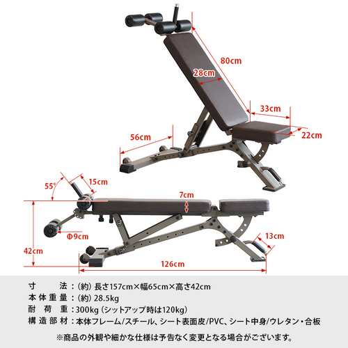 [LEADING EDGE] アジャスタブルベンチ LE-B100R BR トレ