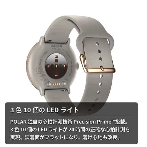 ポラール POLAR ランニング イグナイト 3 ゴールド・グレージュ 900106237 Ignite 3 WE FT LS lesmills  レスミルズ アクセサリー GPSの通販はau PAY マーケット - YOCABITO（ヨカビト） | au PAY マーケット－通販サイト