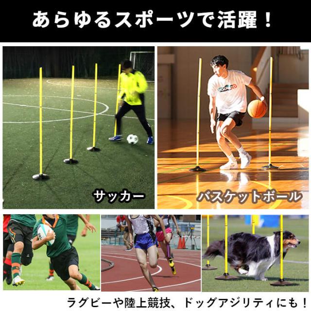 リーディングエッジ LEADING EDGE サッカー バスケット 練習用品